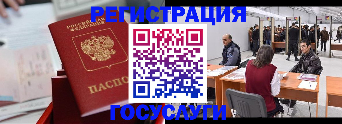 прописка поиск в Ирбите